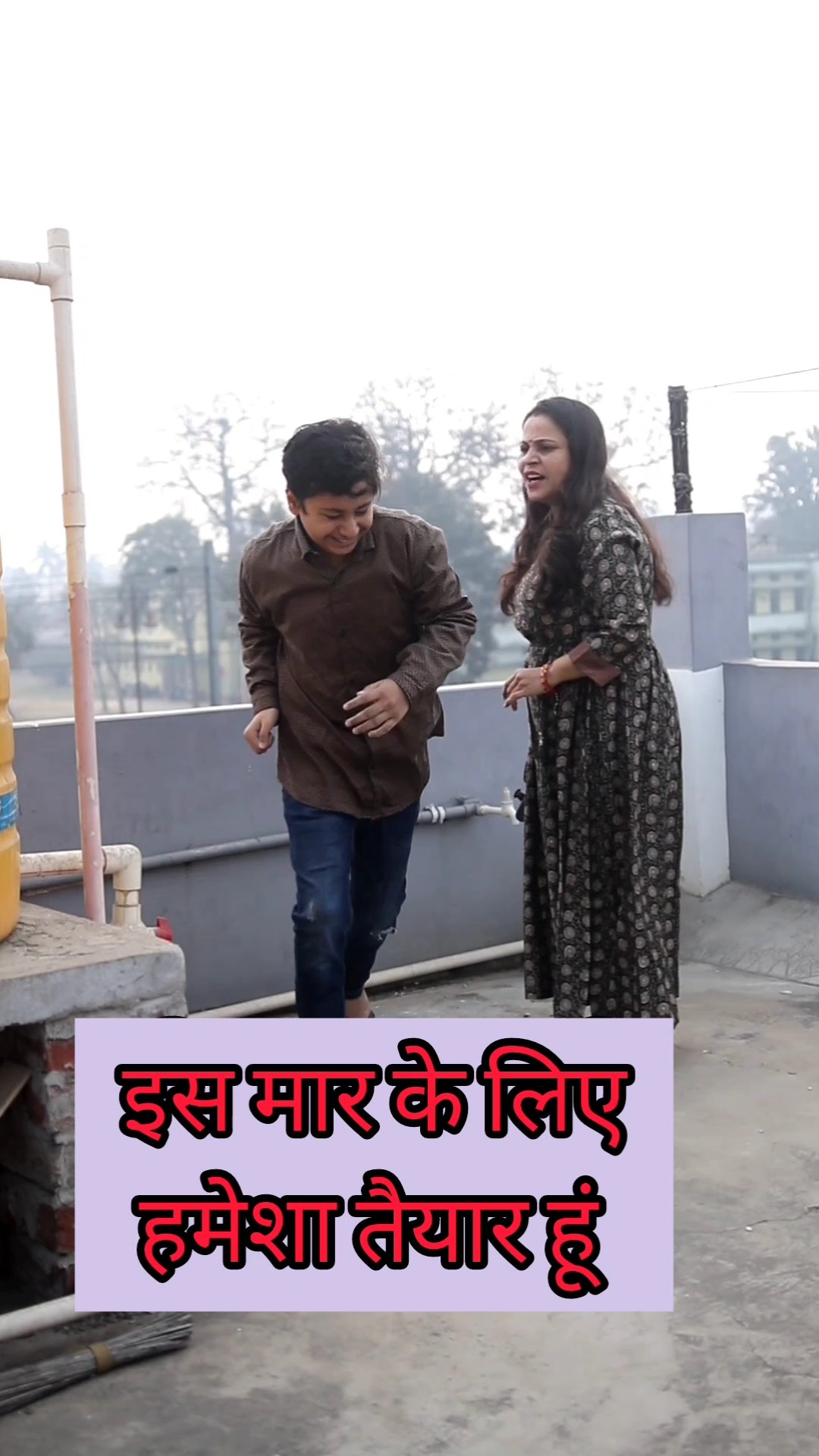 बेटा #shorts #trending #views #maa #status
