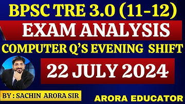 BPSC TRE 3.0 Exam Analysis Second Shift | BPSC 3.0 Computer Science | BPSC TRE 3.0 Class 11th-12th |