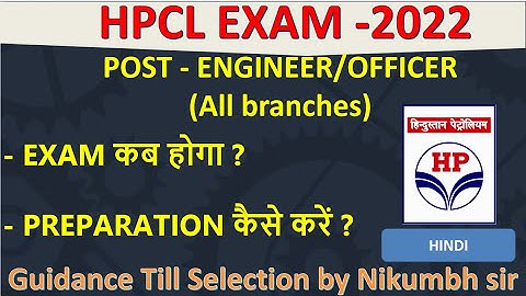 HPCL EXAM PREPARATION STRATEGY VIDEO FOR ALL BRANCHES | EXPECTED EXAM DATE (2022)