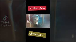 برین اینجا فیلم های جدید و سریال های خارجی را با دوبله فارسی و بدون سانسور مفت دانلود و تماشا کنید.