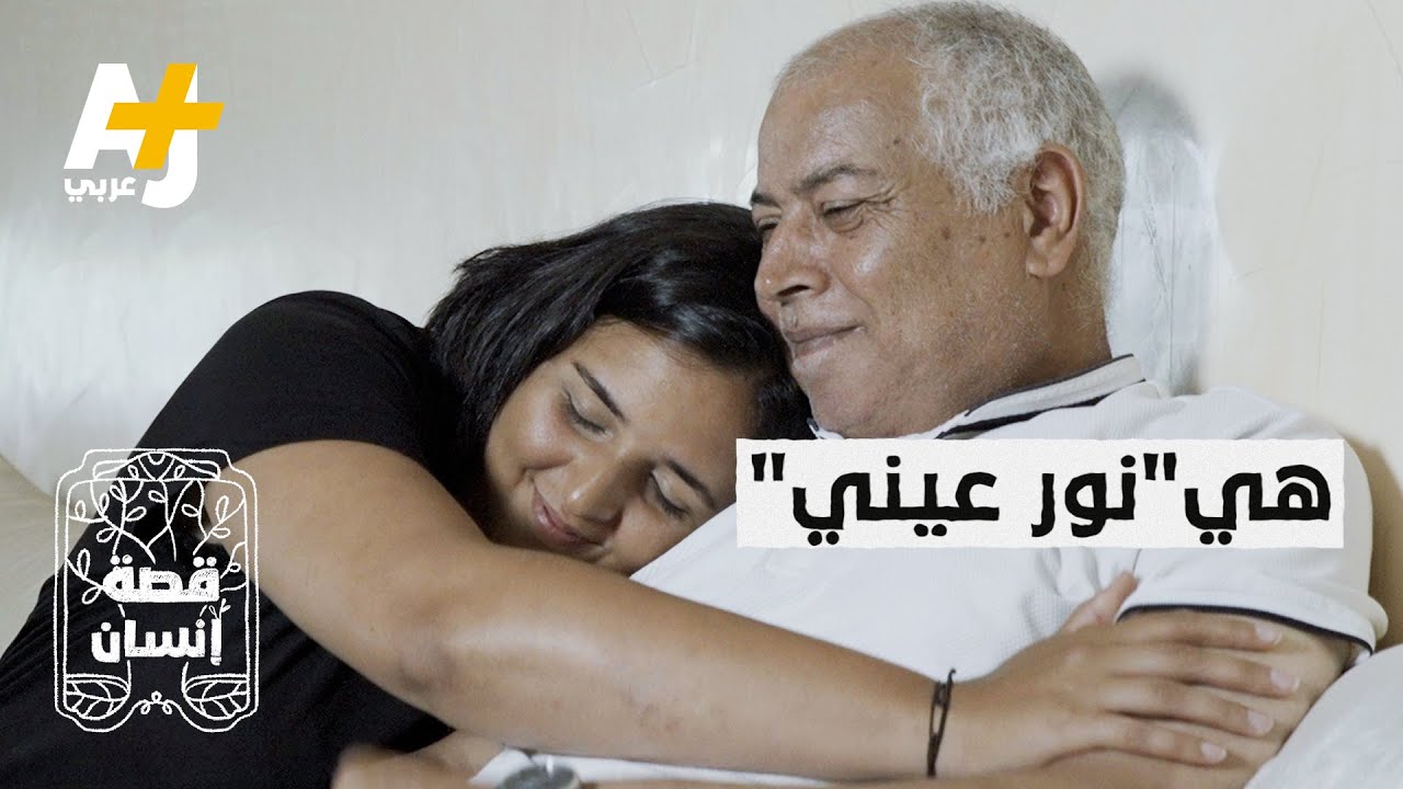 تعرضت لعضة كلب “بيت بول” وبترت ساقها وأصبحت اليوم بطلة