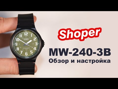 Обзор и настройка наручных часов CASIO MW-240-3B от Shoper. [MW-240-3BVDF]