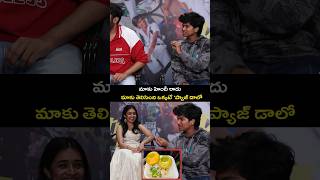 మాకు హిందీ రాదు ,మాకు తెలిసింది ఒక్కటే 'ప్యాజ్ డాలో#youthmovie #roshanroy #tollywood #ytshorts