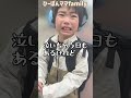 【支援学校1年生】1ヶ月でたぶん•••学んだこと。【自閉症×重度知的障害】 #シングルマザー #自閉症子育て#ひーぼんママfamily