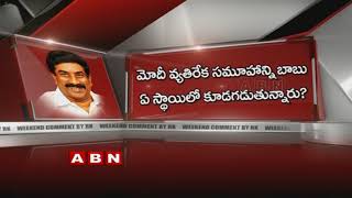 Weekend Comment by RK | Promo screenshot 1