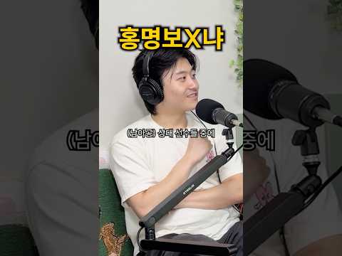 홍명보의 마지막 수