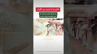 فاقرءوا ما تيسر من القرآن #يوسف_العيدروس