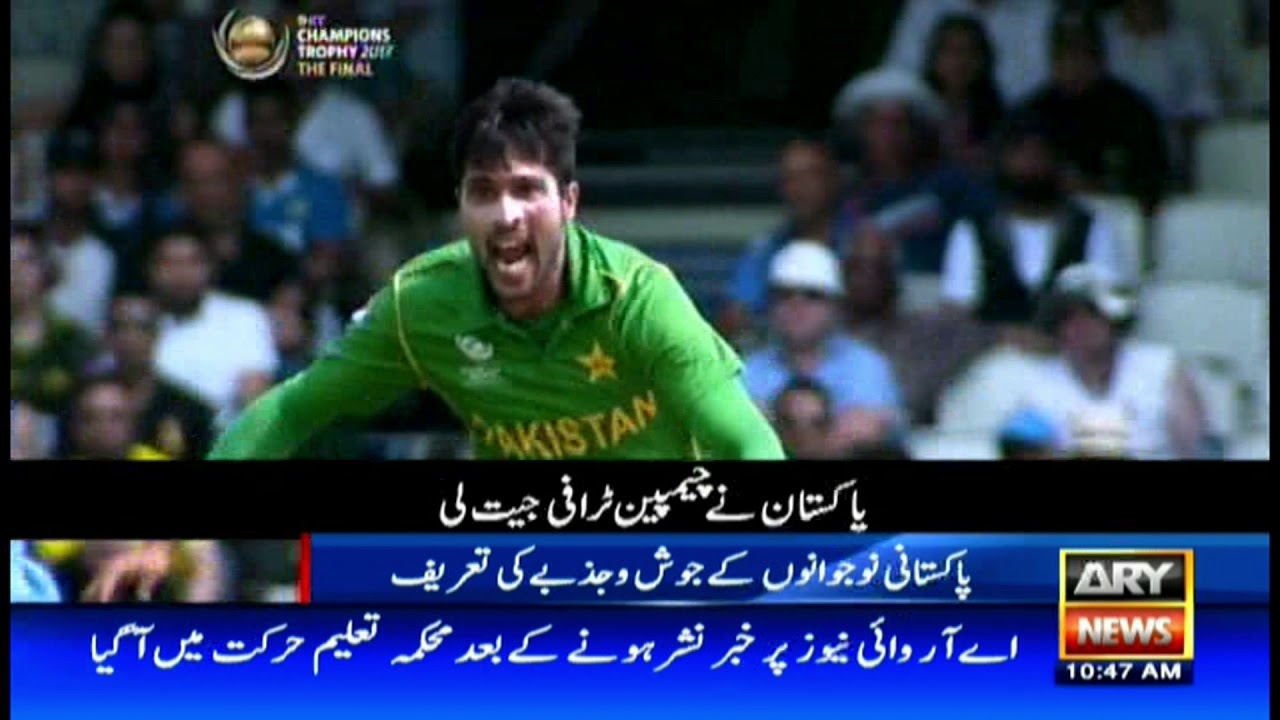 'Pakistan Cricket team proved their potential by winning the ICC Champions Trophy' - Mayor London