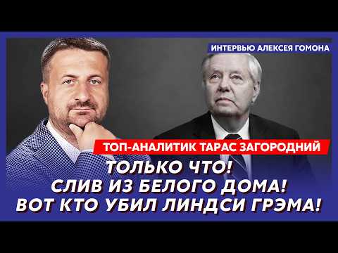 7 минут назад! Приказ Трампа Пентагону: «Дайте Украине все! С Путиным пора кончать!» – Загородний