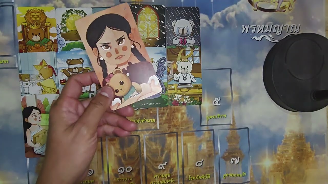 เวลาที่ผ่านไป เค้ามีความในใจอยากบอกคุณนะ เป็นพลังงานรวมของผู้มารับชม Random Clip