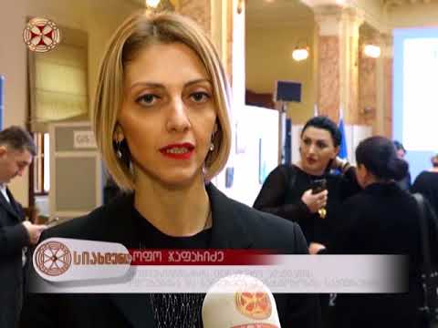 პროგრამა ”სიახლენი” ( 18 იანვარი , 2018 წ. )