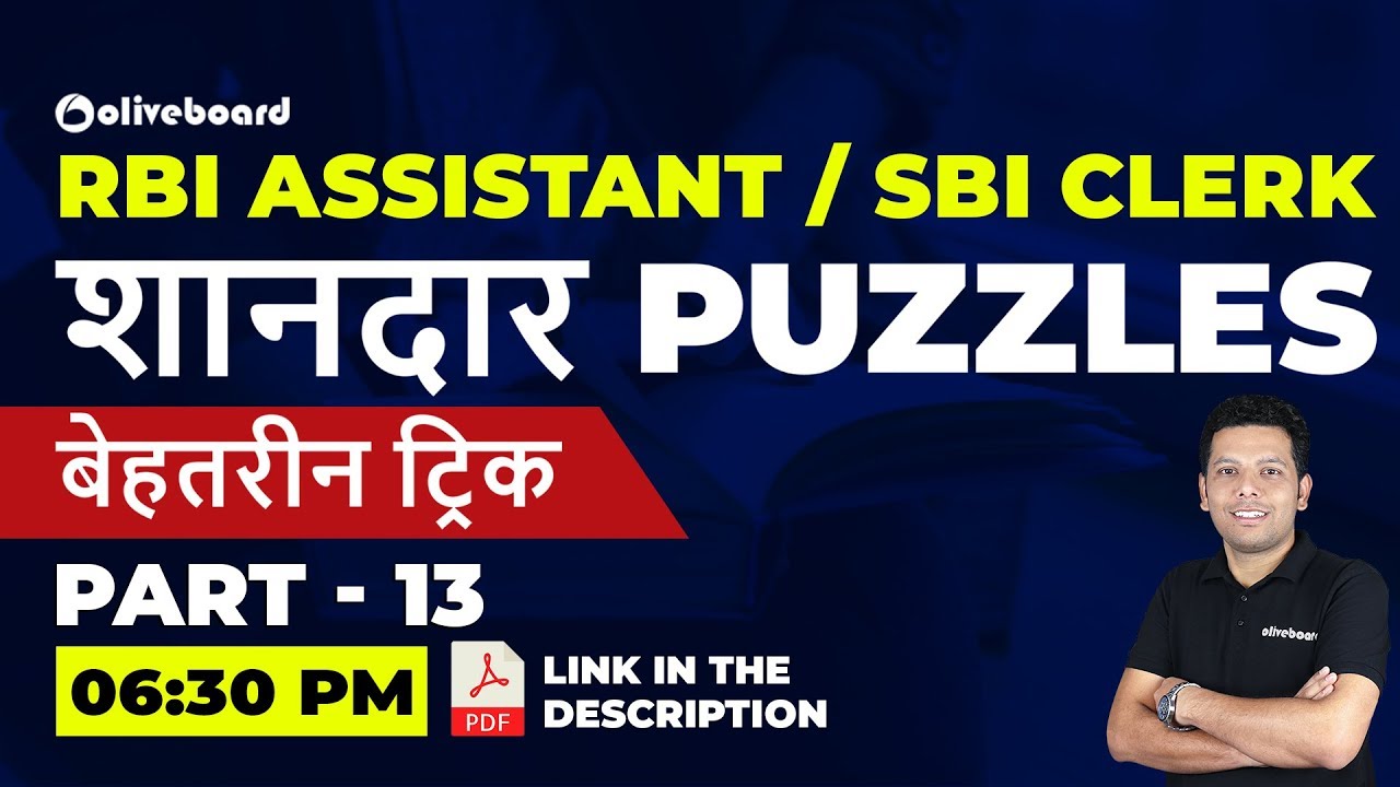 SBI Clerk 2020 | Important Puzzles for SBI Clerk Prelims | शानदार Puzzles Lecture - 13