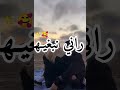 خالد و5ر5ر كنبغيك