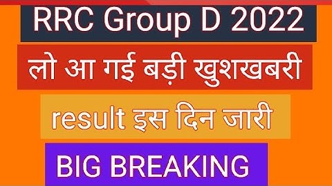 RRC Group D Cutoff | RRC Group D Result