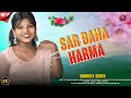 Sar Baha Harma || Moumita Soren || New Santali Program Video Song 2026