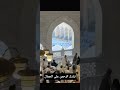 اللهم اكتب لنا ولكل مشتاق لبيتك الحرام ﷺ الصلاة على النبي