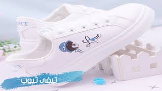 اجمل كوتشي ابيض بناتي 2020Amazing whitesports shoes ٢٠٢٠