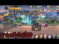 สายฟรีวันที่63 ONE PUNCH MAN OBT