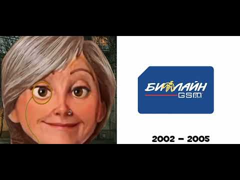 СТАРЫЙ ЛОГОТИП БИЛАЙН ЭТО: