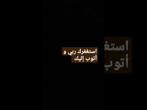 انشودة إلهي واسع الكرم