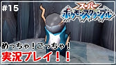 スーパーポケモンスクランブルをめっちゃ ごっちゃ 実況プレイ 16 Youtube