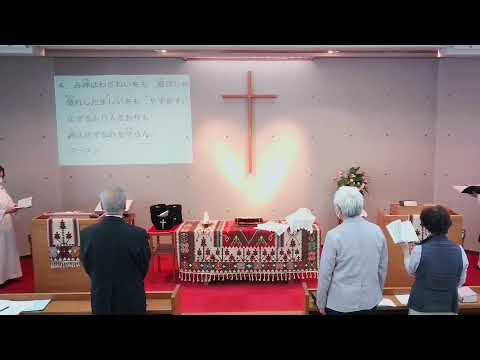 2023年5月28日　礼拝・聖霊降臨（ペンテコステ）