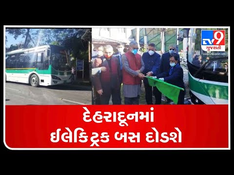 Uttarakhand CM Rawat flags off trial run of electric bus by Dehradun Smart City Ltd in Dehradun city