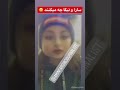 ویدیو جنجالی از قلیون کشیدن سارا و نیکا دو بازیگر دوقلوی سریال پایتخت 