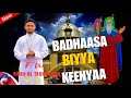 Badhaasa Biyya Keenyaa F Taa Firaa Ol Tashoomaa New Ethiopian Orthodox Tewahido Afan Oromo Mezmur 24 Badhaasa Biyya Keenyaa F Taa Firaa Ol Tashoomaa New Ethiopian Orthodox Tewahido Afan Oromo Mezmur 24
