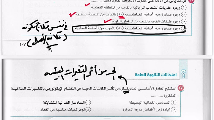 حل امتحان دور أول وثاني 2023 | جيولوجيا ثانوية عامة | محمد الصعيدي