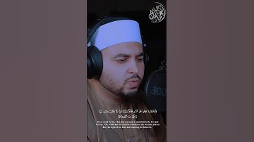 وَلَوْ تَرَىٰ إِذْ وُقِفُوا عَلَى النَّارِ فَقَالُوا يَا لَيْتَنَا نُرَدُّ وَلا نكذب بآيات ربنا ♥️😢🎧