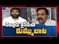 Real Estate clash between Kotamreddy and Kakani