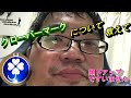 クローバーマークとは何か教えて！顔ドアップですいません！