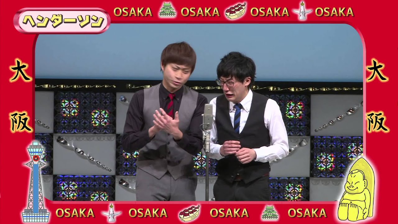 ヘンダーソン スカチャン ネタバドルオーディション Youtube