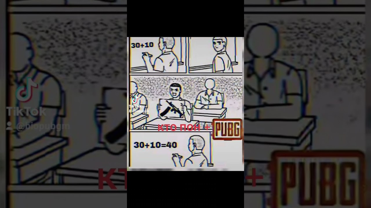 🤣кто понял тот понял 🤣 