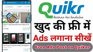 How to AdS Post on Quikar | Free ads Post on Quikr |  Quicker par add kaise dale screenshot 2