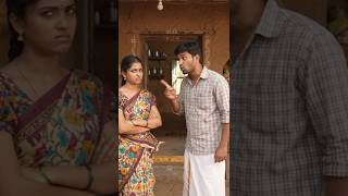 எங்கள பாருங்க #ytshorts #youtubeshorts