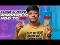 How to Clone Or Move Windows 10 OS From HDD to M.2 SSD | Works With Laptop & Desktop Both ! V2