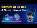 Gemini ka Use &amp; Smartphone Find | How To Find Best Smartphone Using Google Gemini | Kenil Tech 