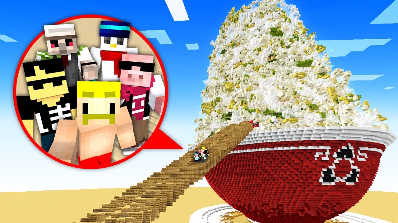 I can't finish until I reach the summit of this giant ramen with