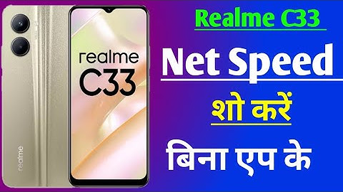realme c33 net Speed setting | how to show real time network speed in realme c33 | realme c33