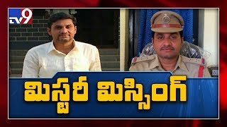 Kurnool SI missing : WhatsApp లో చివరి message అంటూ post - TV9