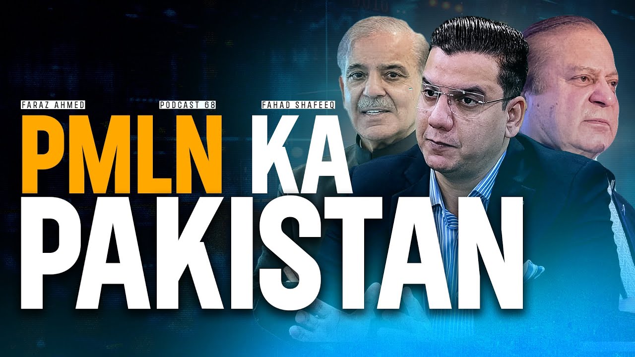 PMLN Ka Pakistan | Feat. Fahad Shafeeq | Podcast 68 | MM Podcast - YouTube