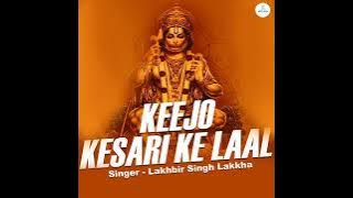 Kijo Kesari ke lal #dj remix
