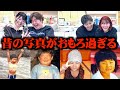 こうくんといちえの昔の写真がおもろ過ぎて腹ちぎれるくらい笑ったwww