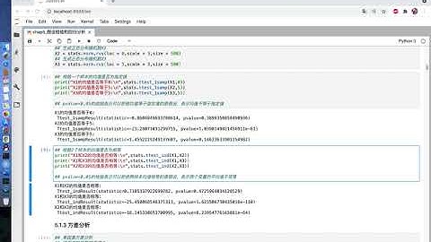 《Python机器学习算法与实战》chap5_1 假设检验