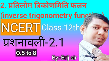 inverse trigonometry function (प्रतिलोम त्रिकोणमिति फलन)||class 12th math||chapter 2 ke qu.4 se 8 so