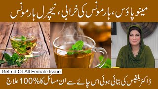 Menopause Harmones Issues Hr Tea By Dr Bilquis Shaikh