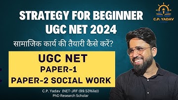 Strategy For Beginner (UGC NET Dec 2024) | Paper 1 & Social Work Strategy सामाजिक कार्य की तैयारी