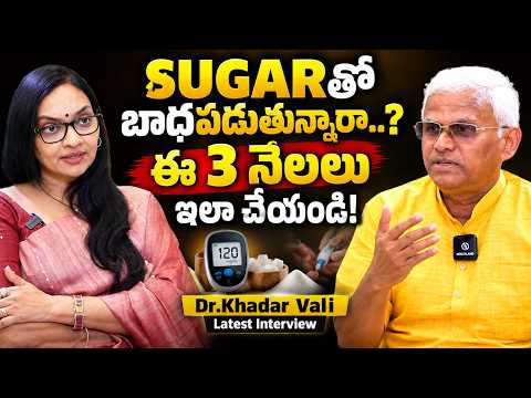 Suffering from high blood sugar..? Follow this for 3 months!|@signaturestudiostv